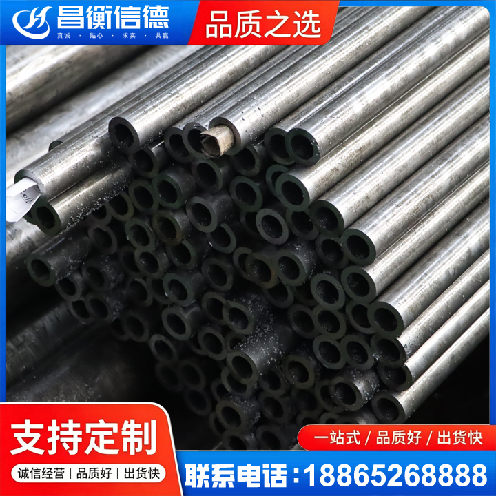 洛扎GCr15精密钢管