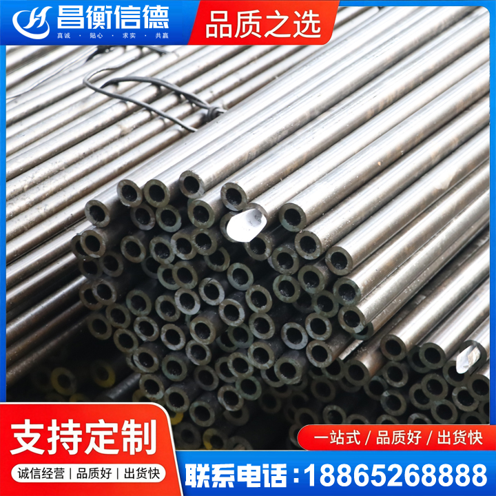 洛扎液压油缸用精密钢管