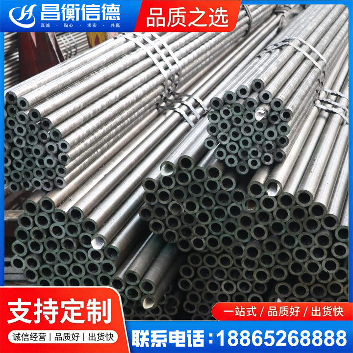 洛扎光亮精密钢管